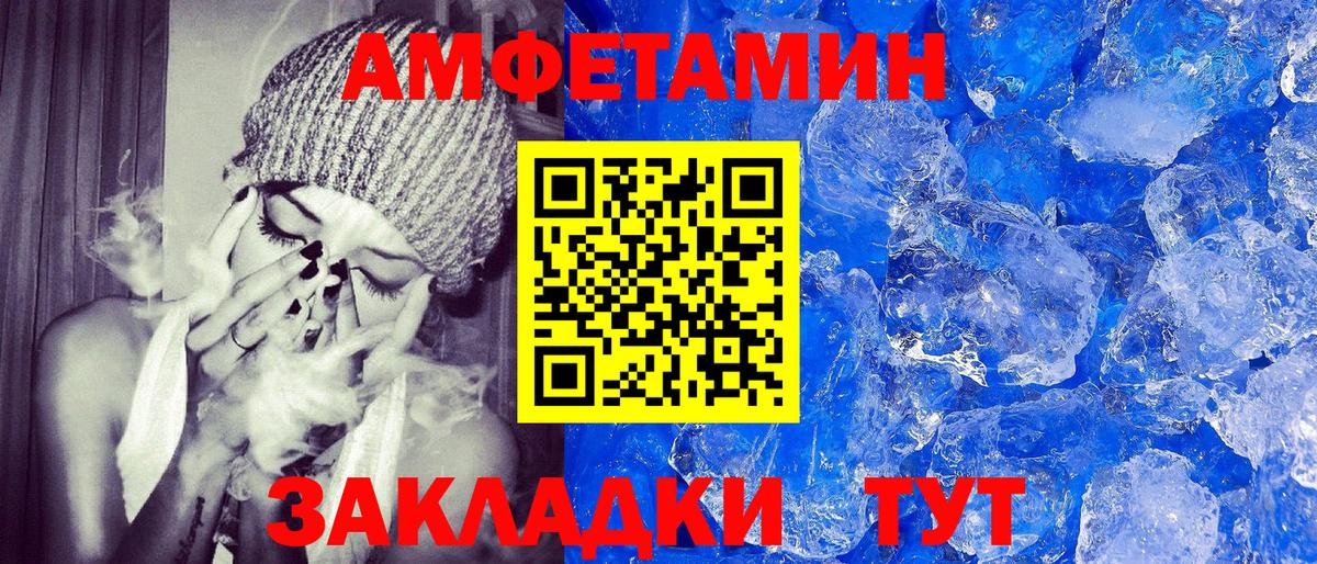 Гуково  Amphetamine  Вход с VPN  Amphetamine 98% 