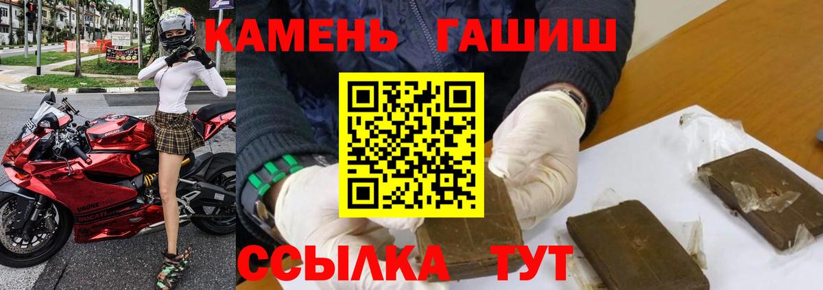 ГАШИШ Ice-O-Lator Гуково