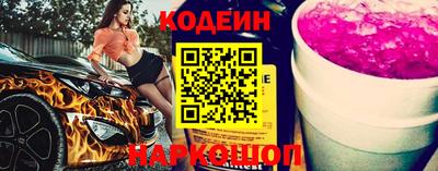 шишки Янаул