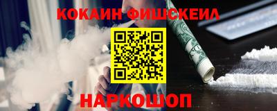 шишки Янаул