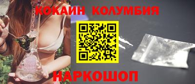 шишки Янаул