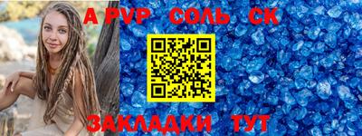 стафф Ярославль