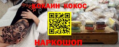 шишки Янаул