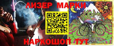 шишки Янаул