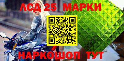шишки Янаул
