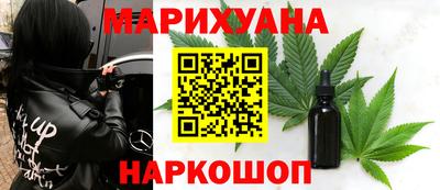 а пвп мука Ярцево