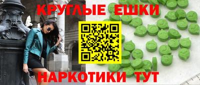 шишки Янаул
