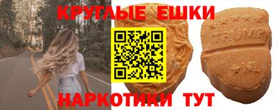 а пвп мука Ярцево