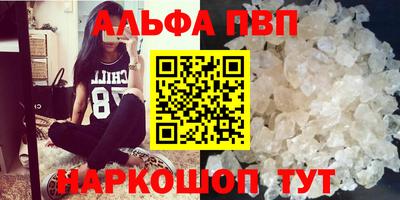 шишки Янаул