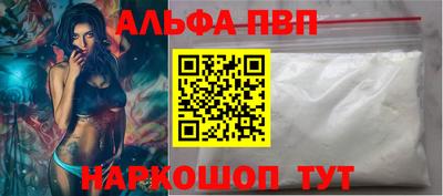 а пвп мука Ярцево