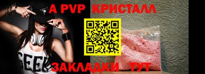 стафф Ярославль