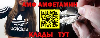 шишки Янаул