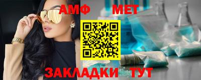 стафф Ярославль