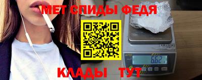 а пвп мука Ярцево