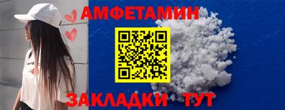 шишки Янаул