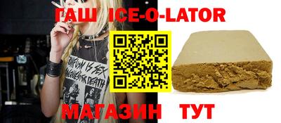 стафф Ярославль