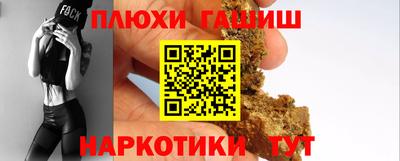 шишки Янаул