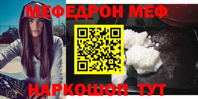 шишки Янаул