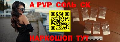 а пвп мука Ярцево