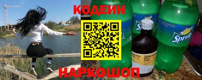 шишки Янаул