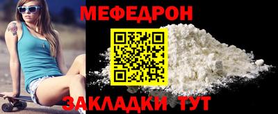 стафф Ярославль