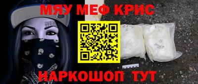 шишки Янаул