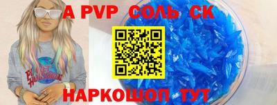 стафф Ярославль