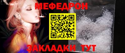 шишки Янаул