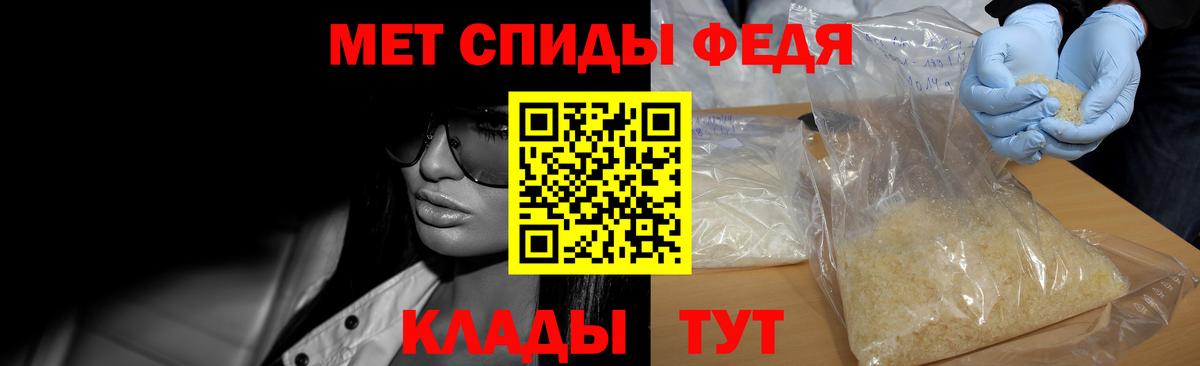 Метамфетамин пудра  Вход с VPN  Гуково 