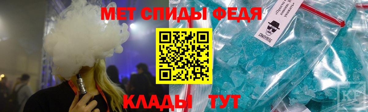 Метамфетамин мет Гуково