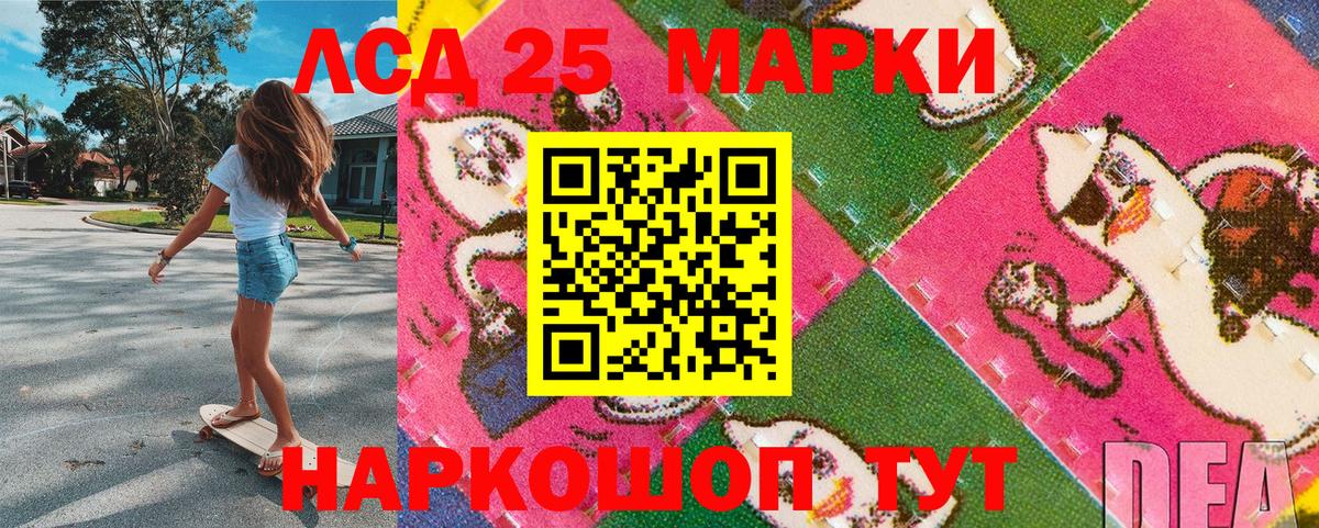закладка  Марки N-bome 1,5мг  Вход с VPN  Гуково 