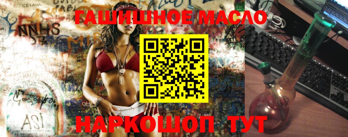 Дистиллят ТГК Wax Гуково