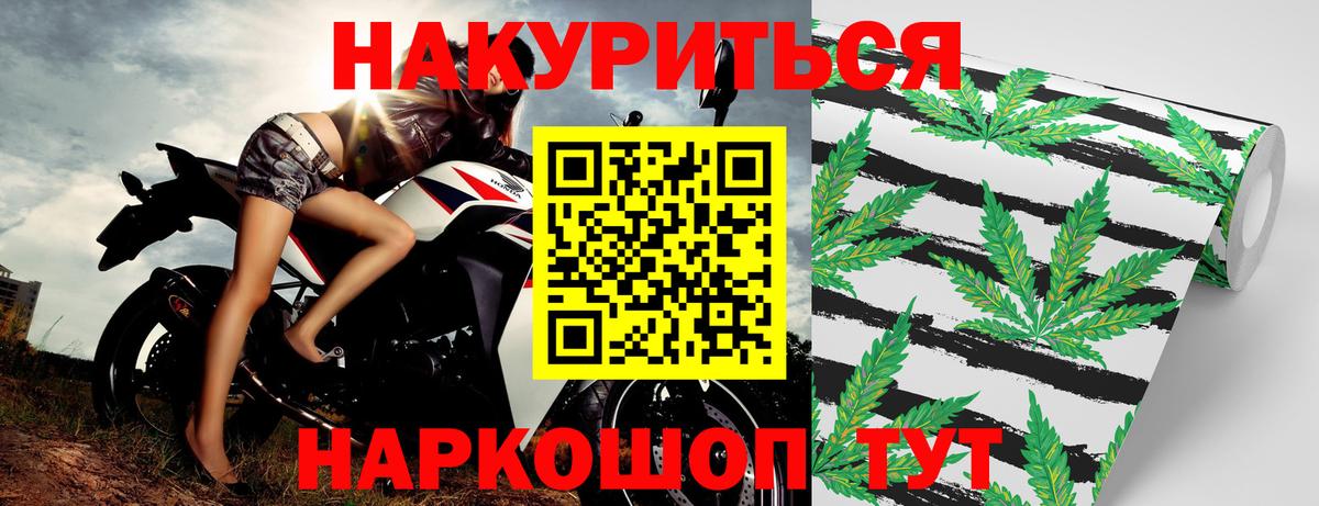Канабис гибрид  Бошки Шишки гибрид  Бошки марихуана индика  Вход с VPN  Бошки марихуана OG Kush  Гуково 